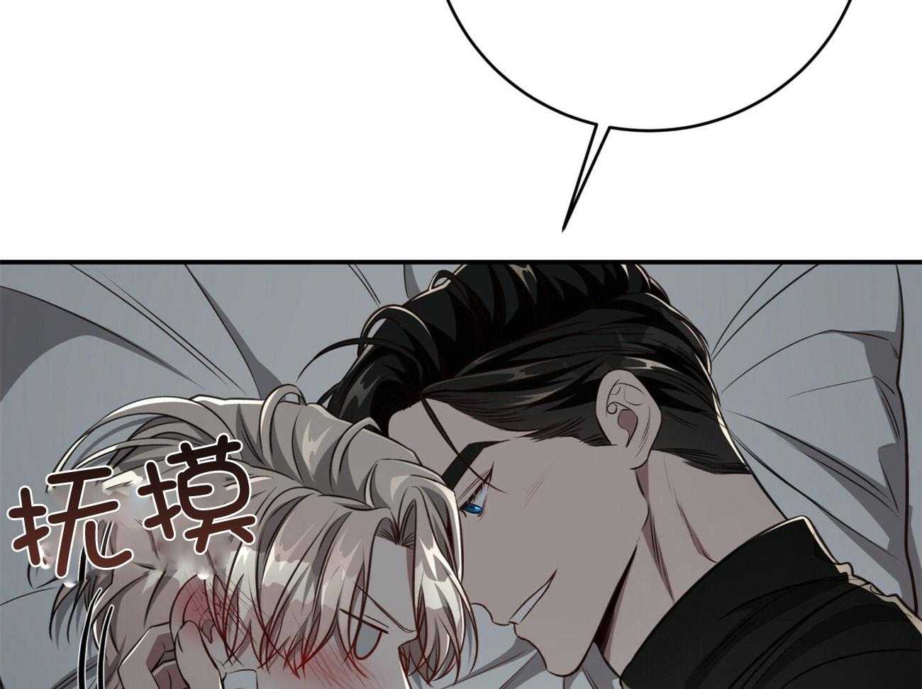 第129话_绝不会放手52
