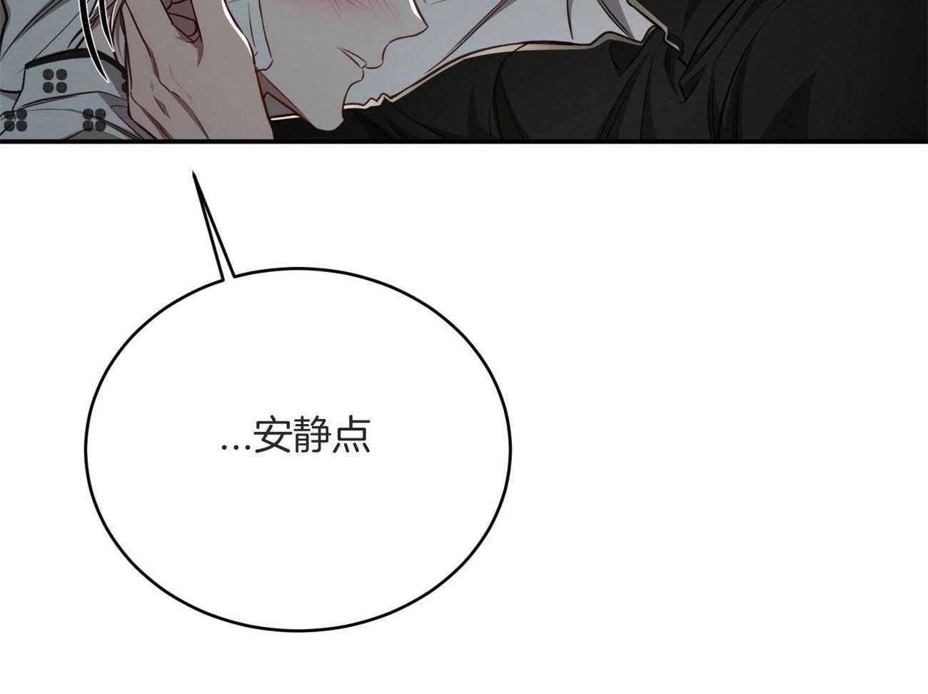 第129话_绝不会放手53