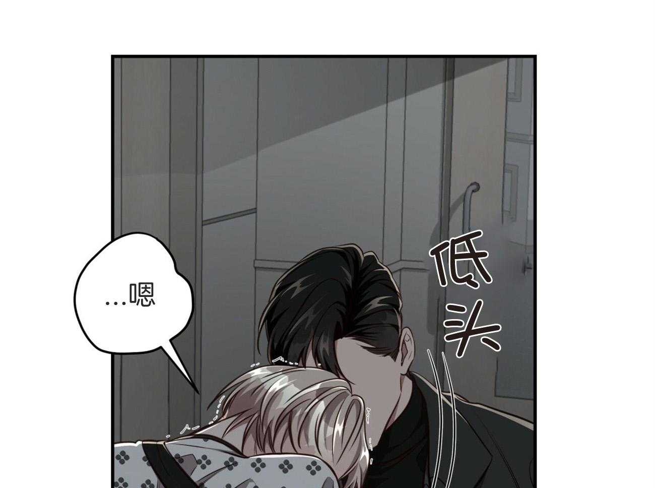 第129话_绝不会放手7