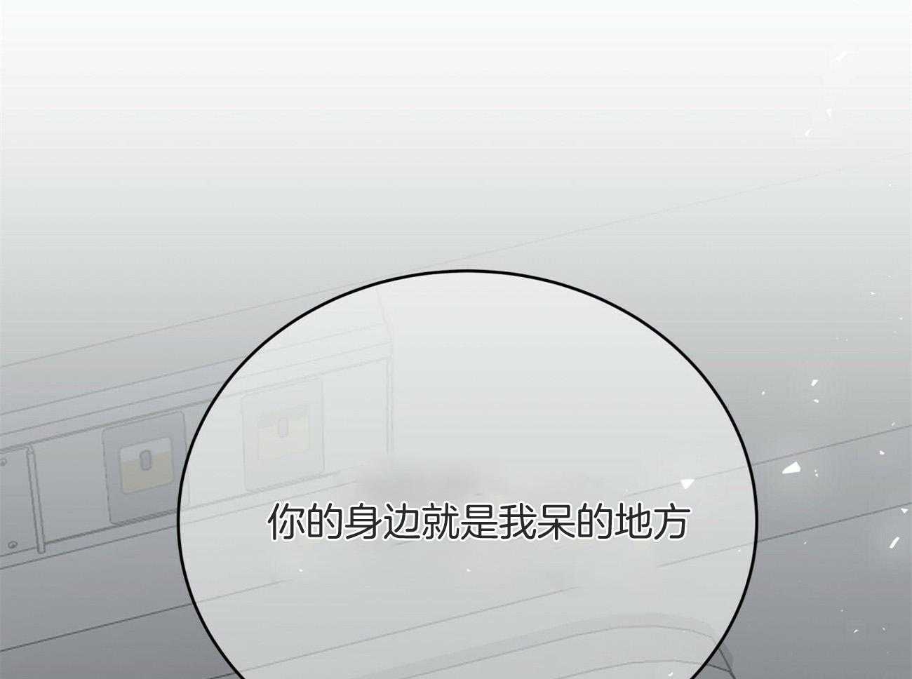 第129话_绝不会放手83