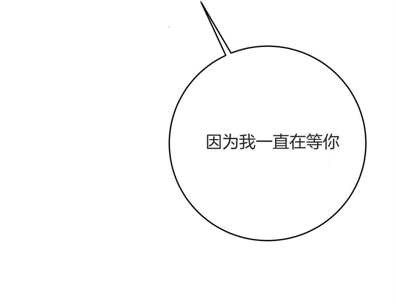第128话_互诉衷肠15