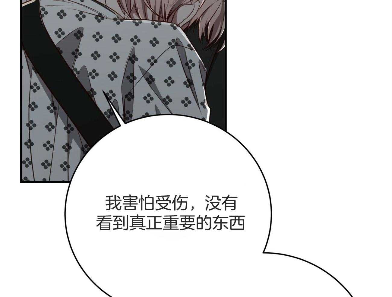 第128话_互诉衷肠50