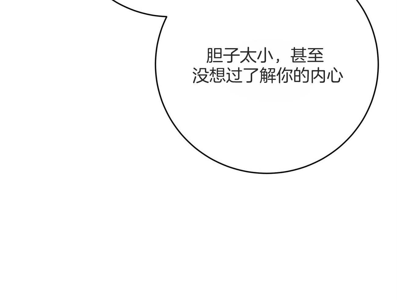 第128话_互诉衷肠51