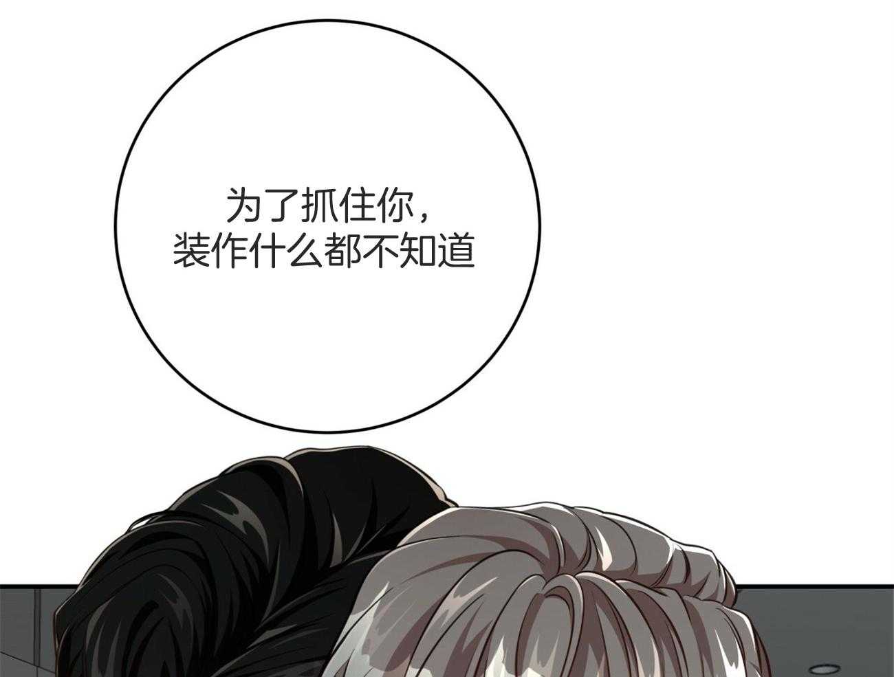 第128话_互诉衷肠71