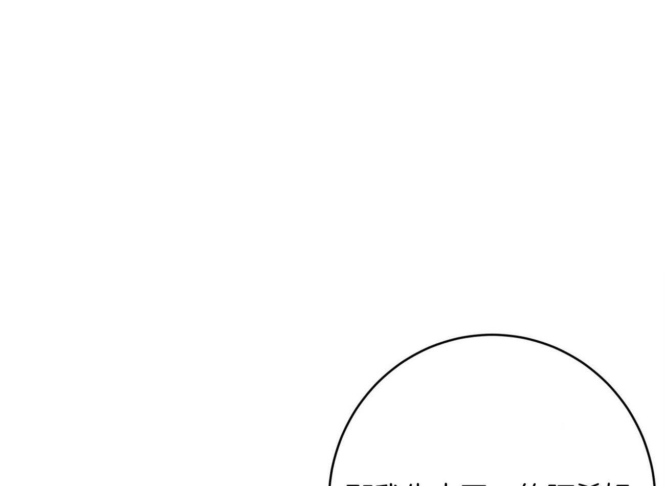 第127话_尤尔根，我想你。0