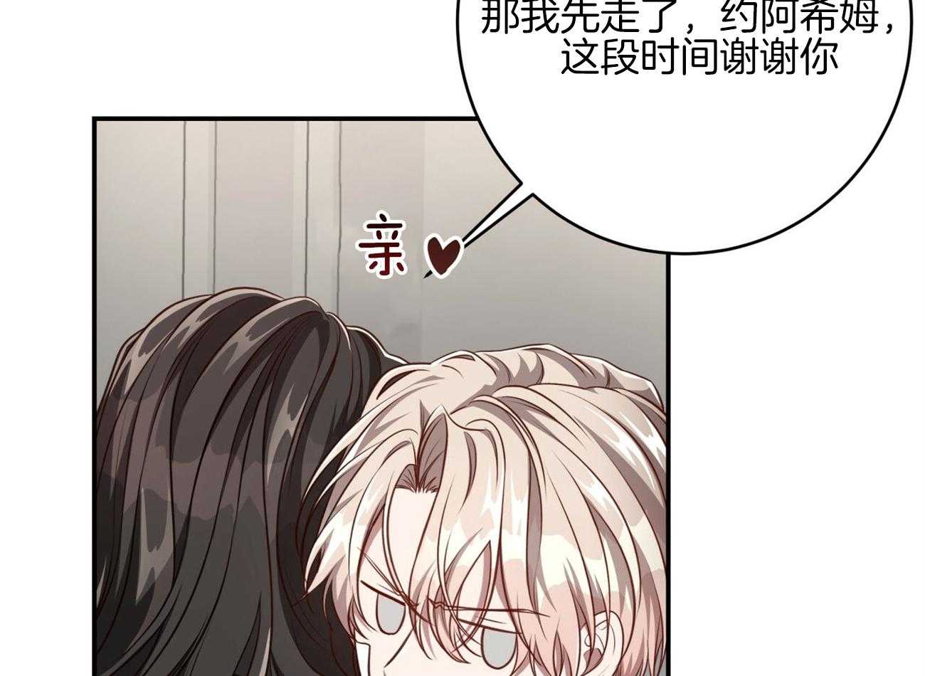 第127话_尤尔根，我想你。1