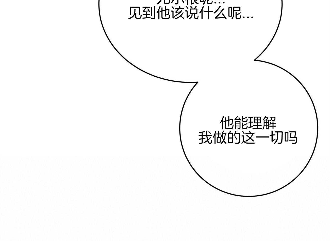 第127话_尤尔根，我想你。13