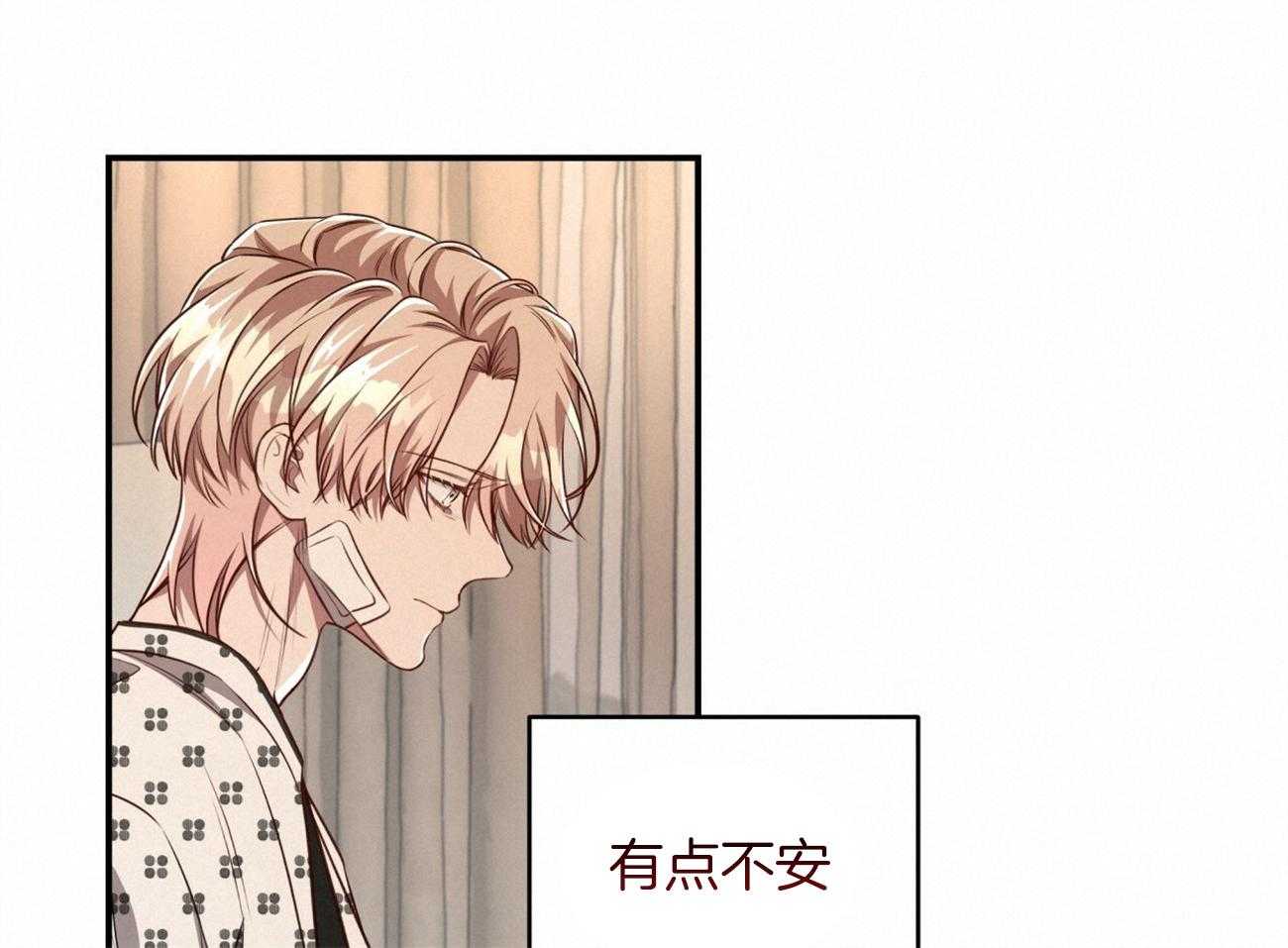第127话_尤尔根，我想你。14