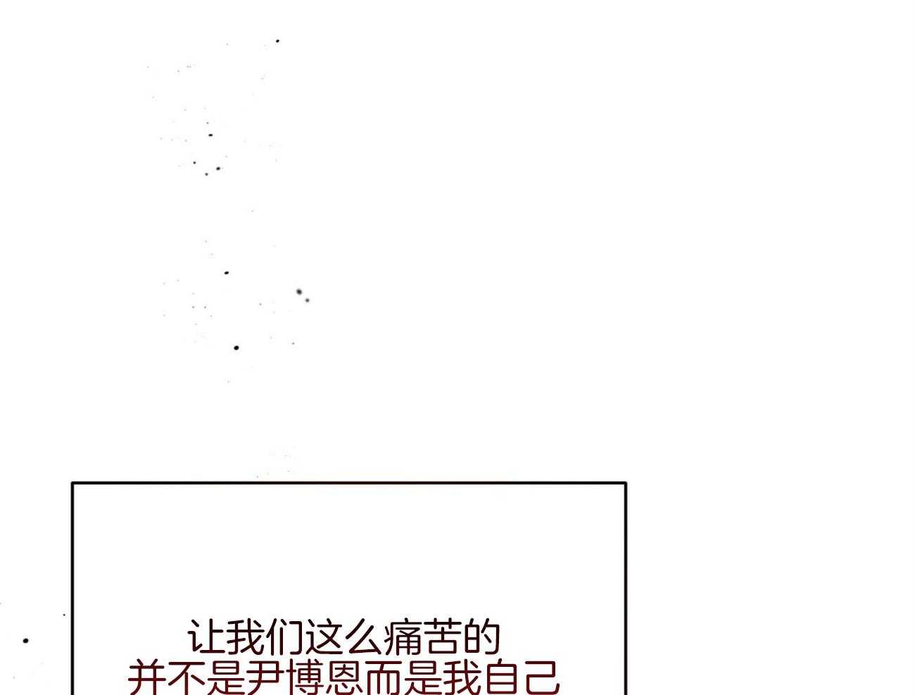 第127话_尤尔根，我想你。18