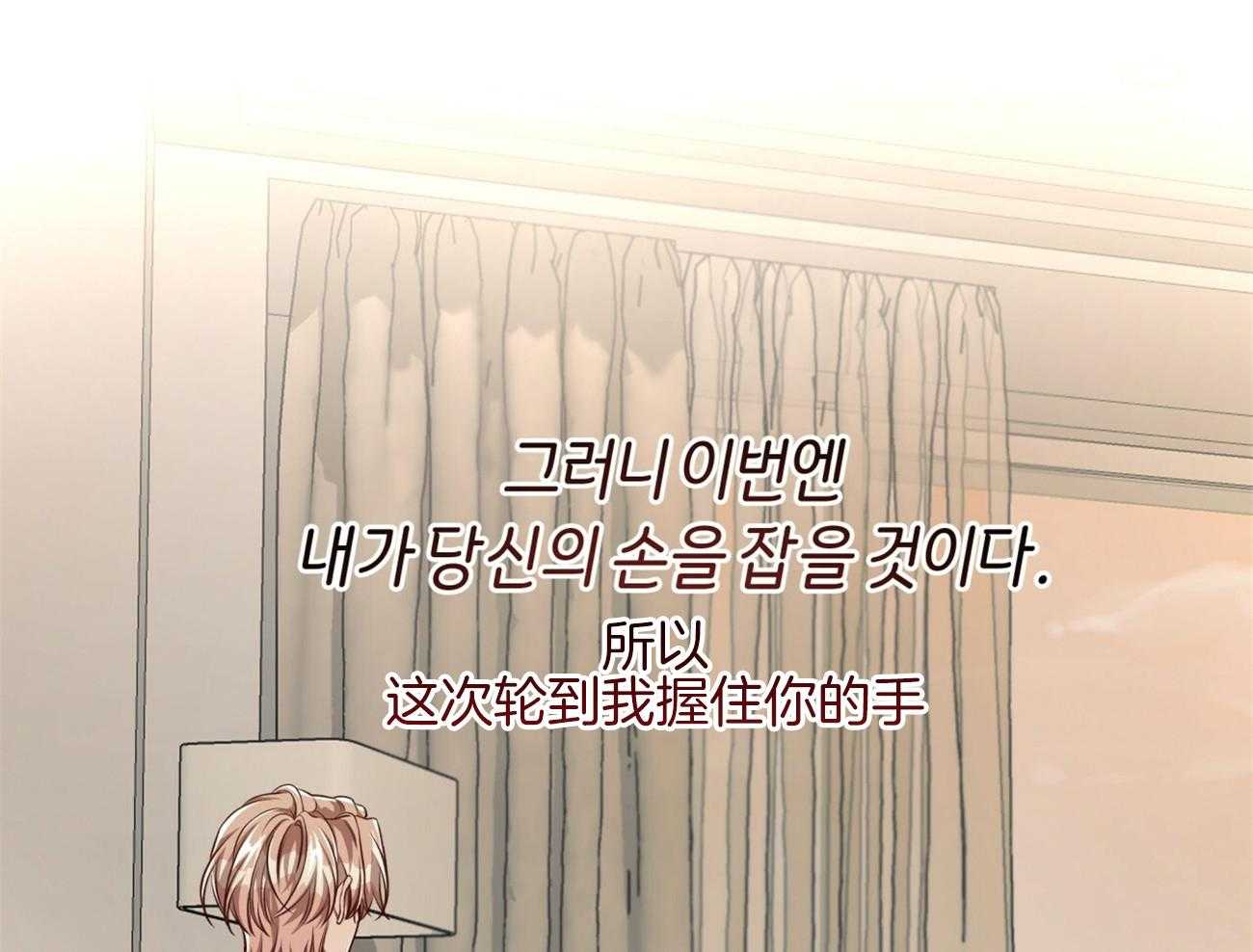第127话_尤尔根，我想你。21