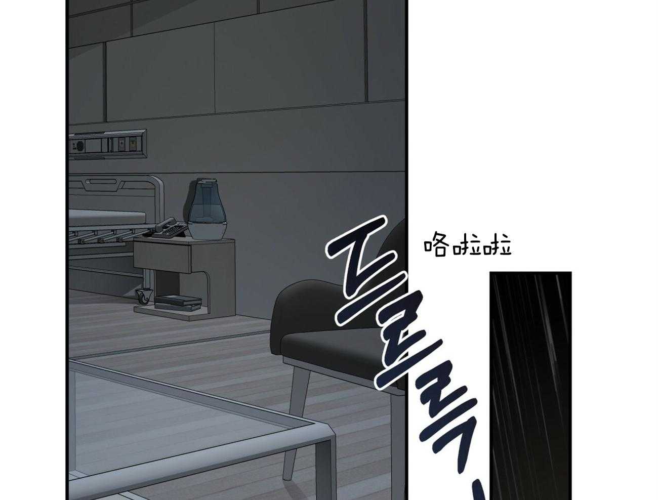 第127话_尤尔根，我想你。26