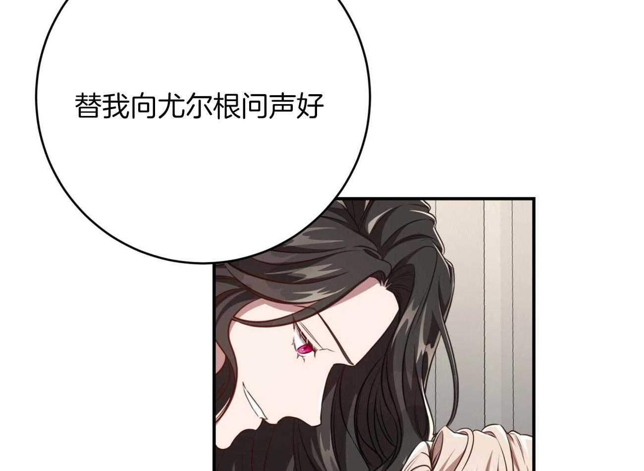 第127话_尤尔根，我想你。3