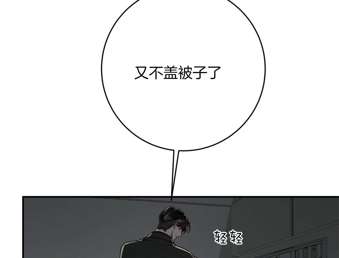 第127话_尤尔根，我想你。30