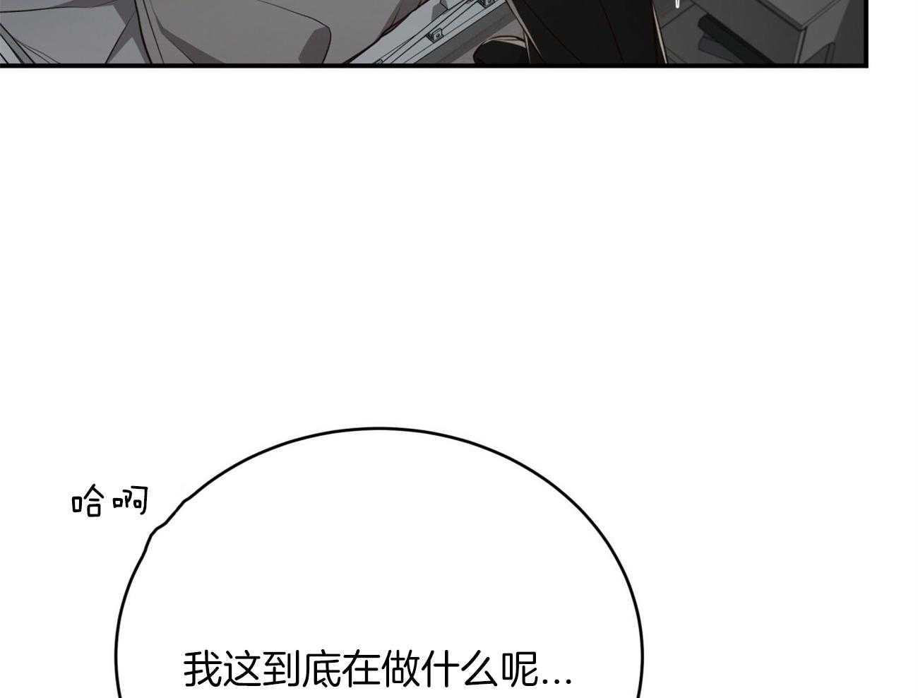 第127话_尤尔根，我想你。38