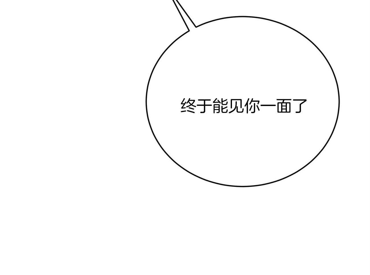 第127话_尤尔根，我想你。52