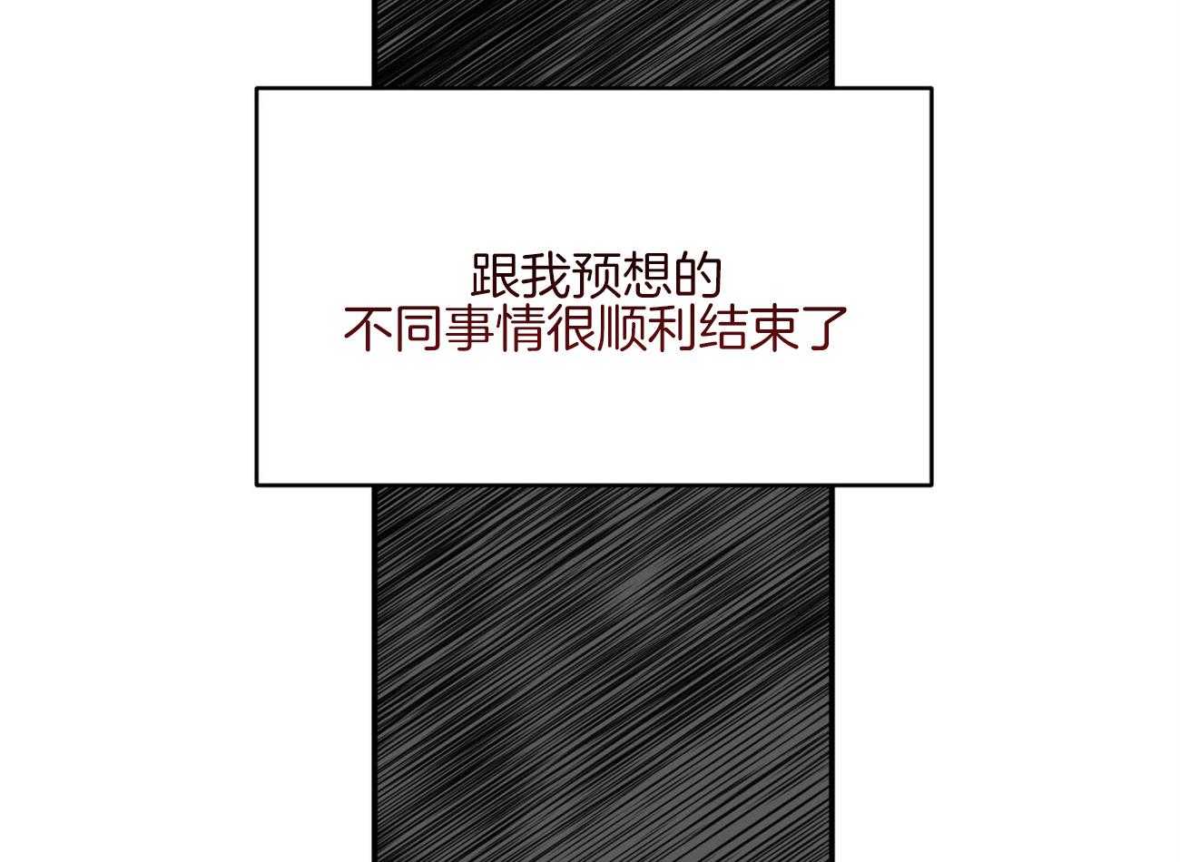 第127话_尤尔根，我想你。9