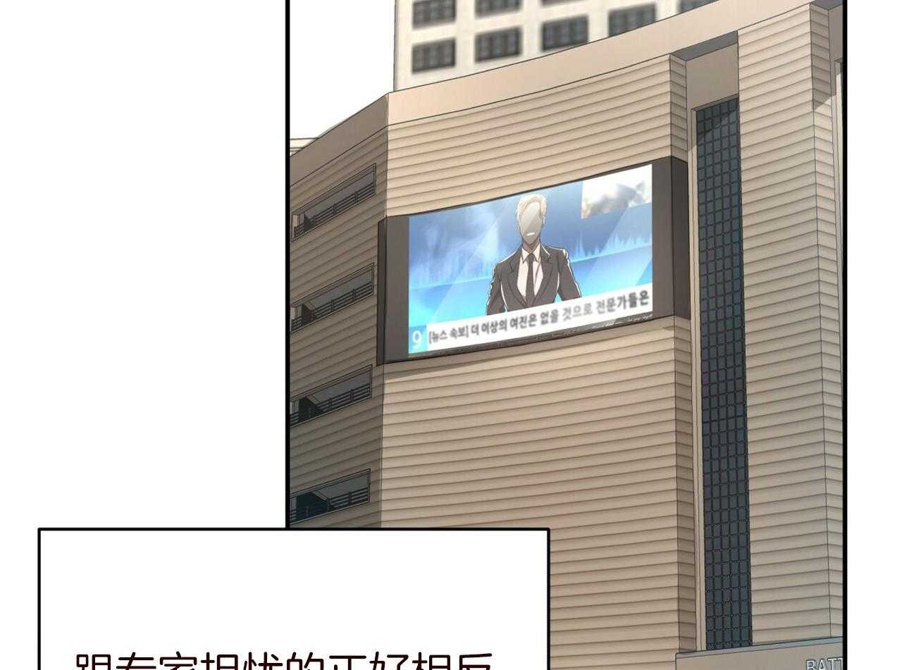第126话_领主换了1