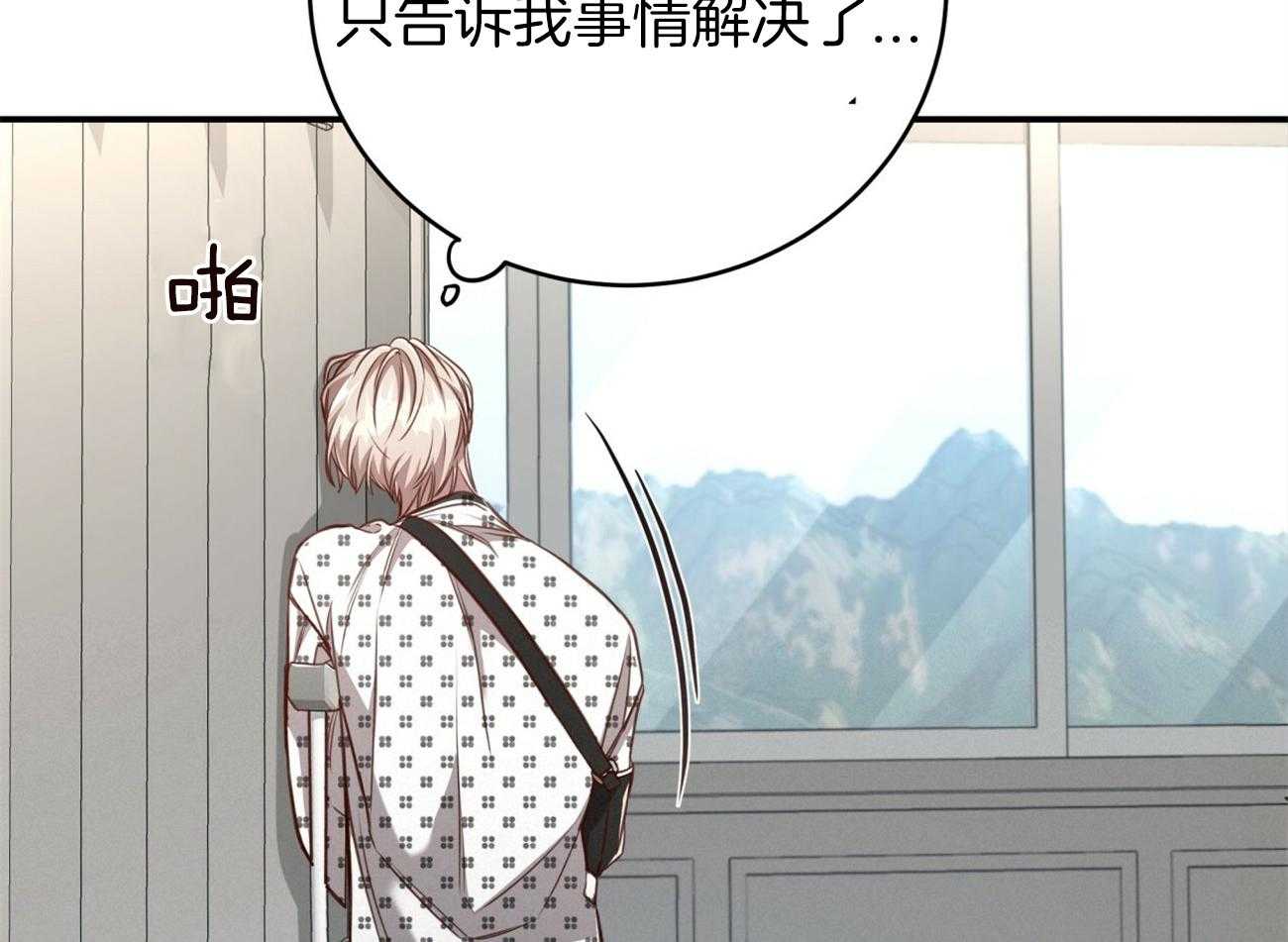 第126话_领主换了10