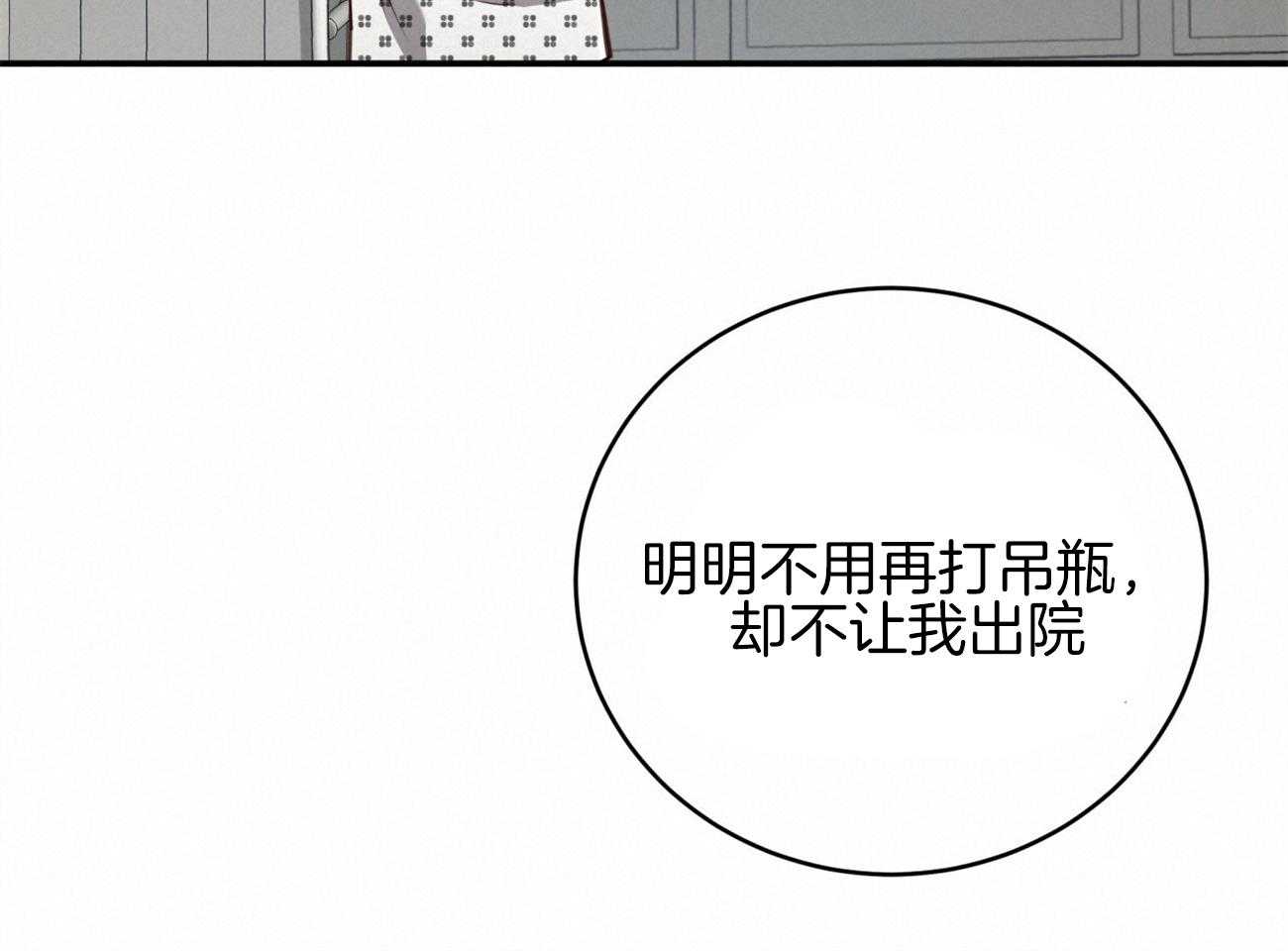 第126话_领主换了11