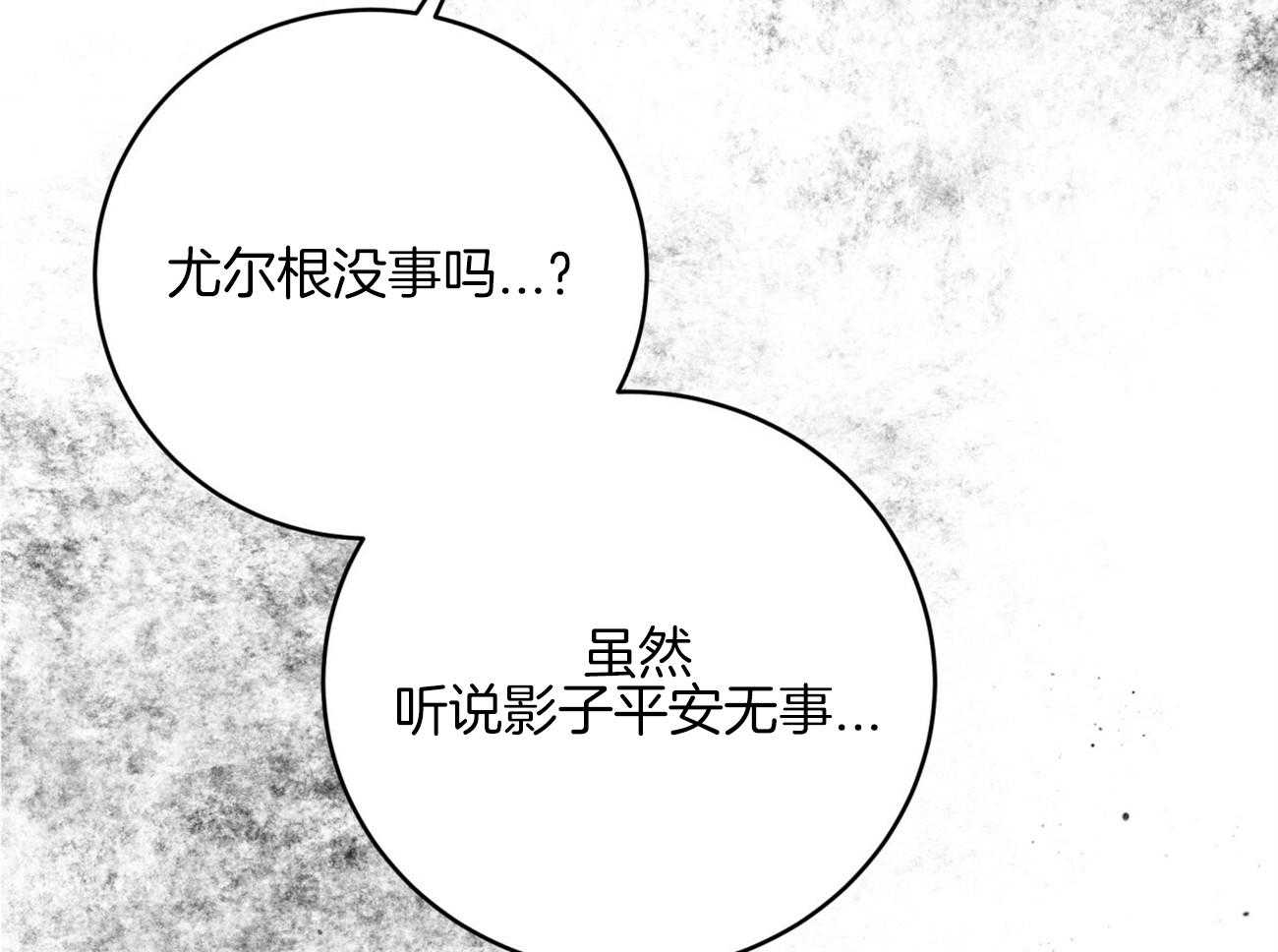 第126话_领主换了13