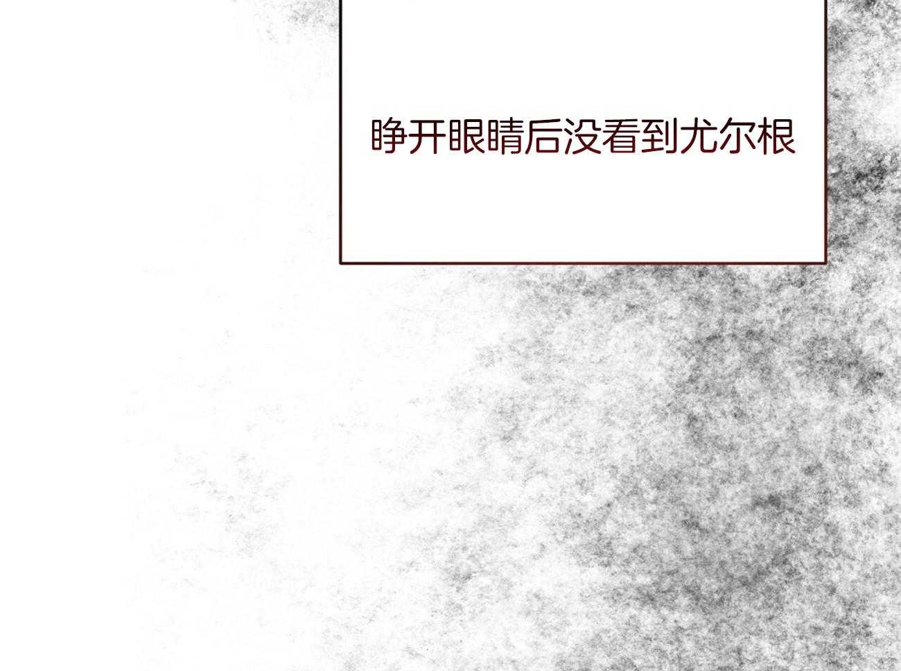第126话_领主换了15