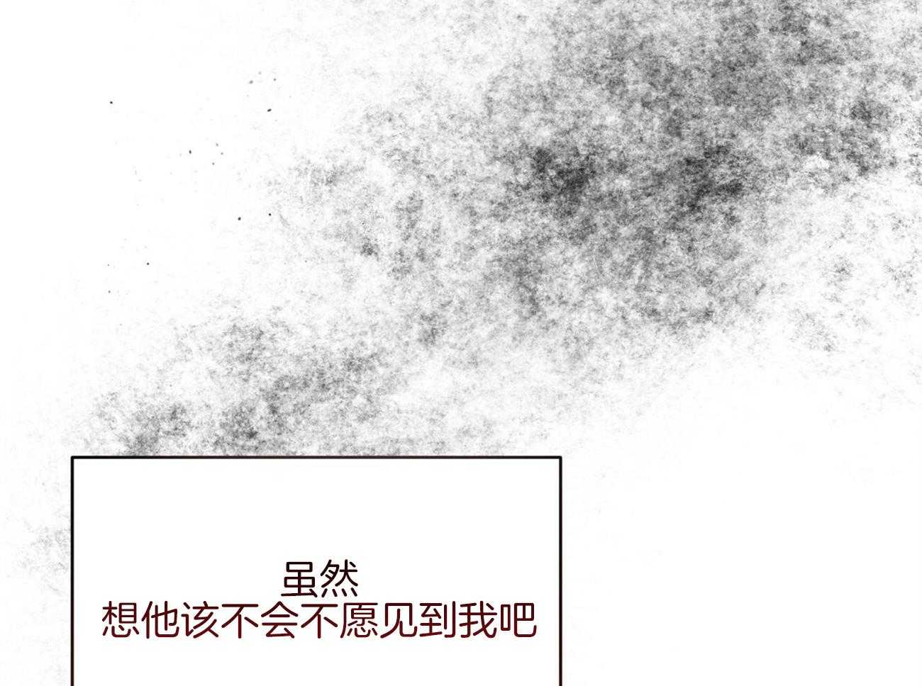 第126话_领主换了16