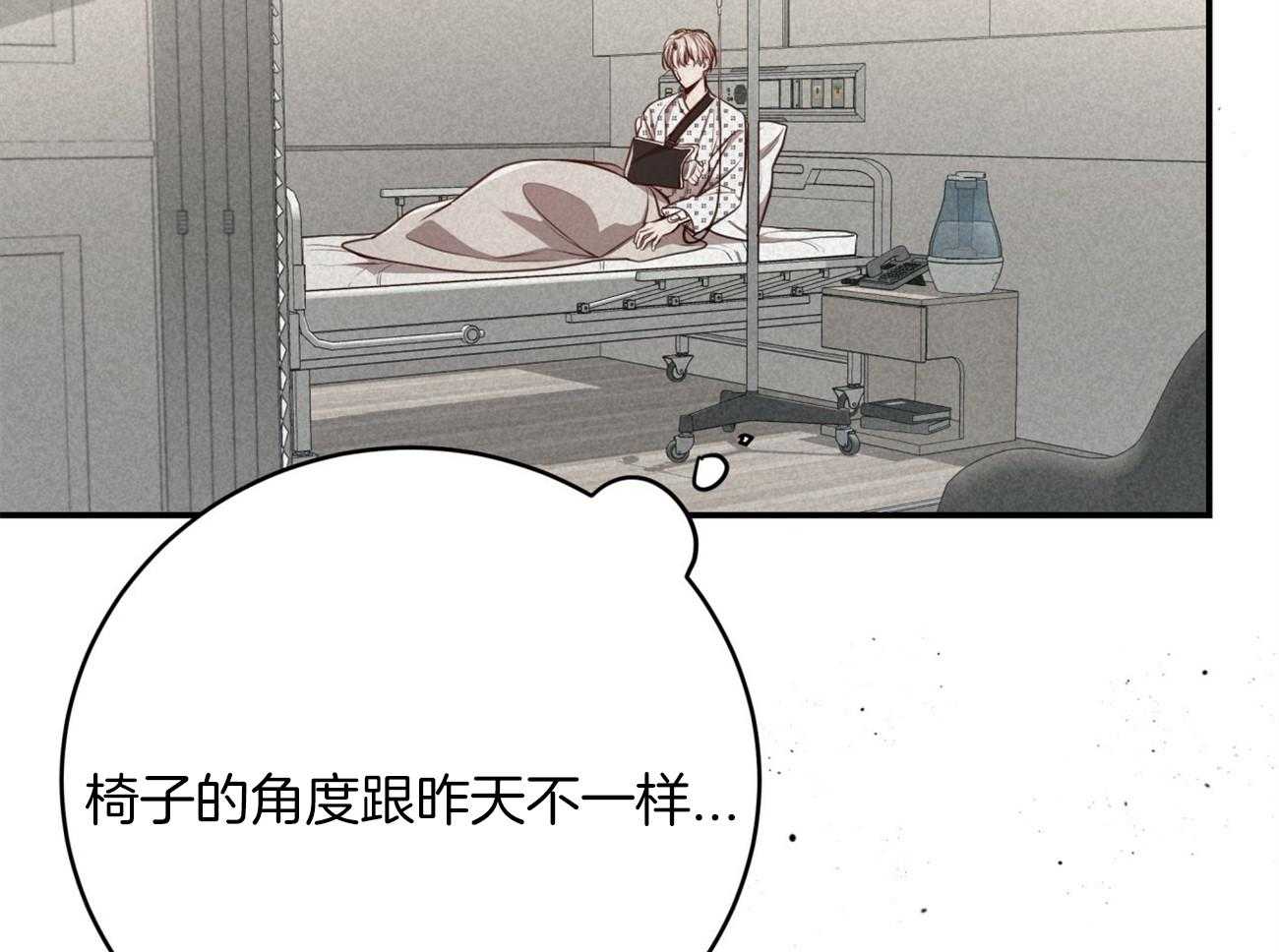 第126话_领主换了18