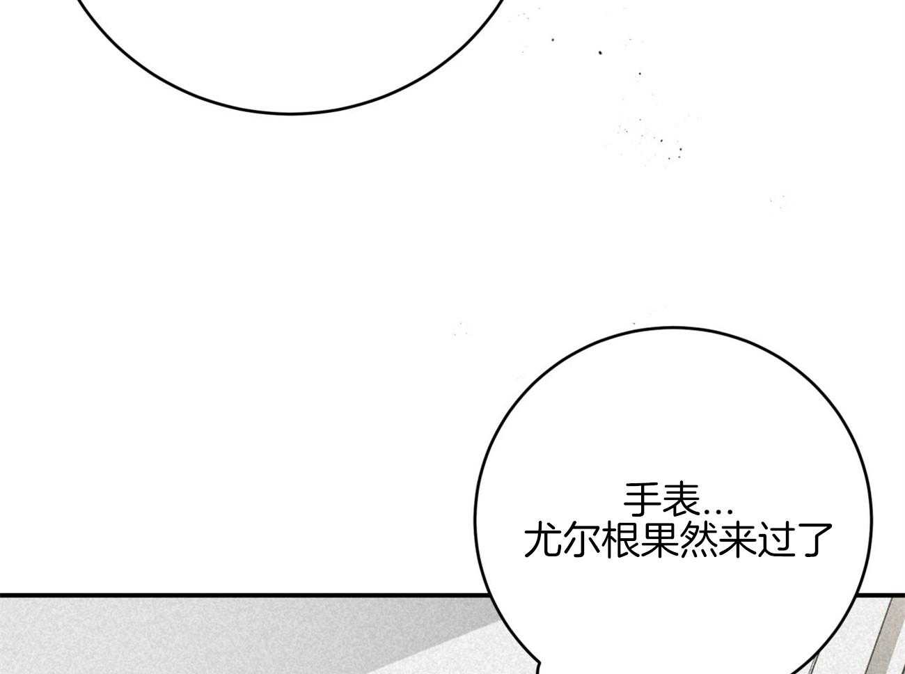 第126话_领主换了19