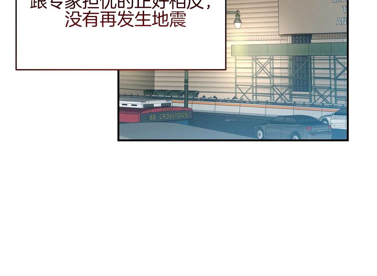 第126话_领主换了2