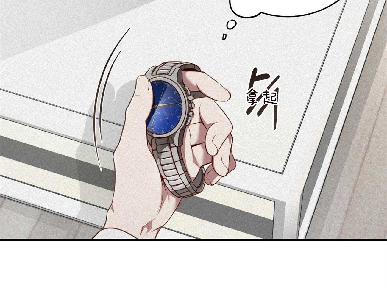 第126话_领主换了20