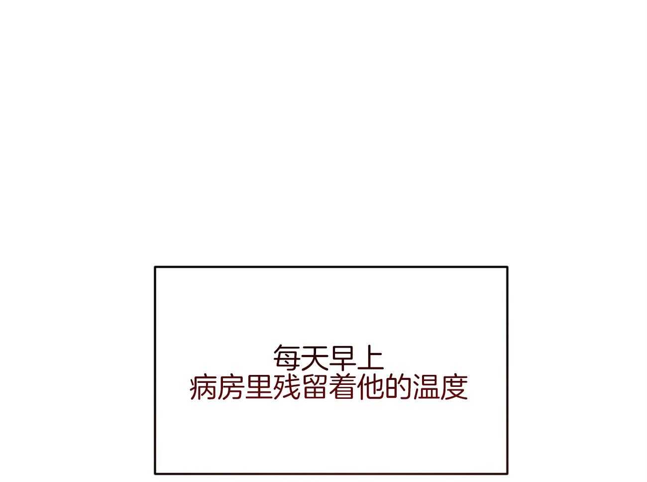 第126话_领主换了21