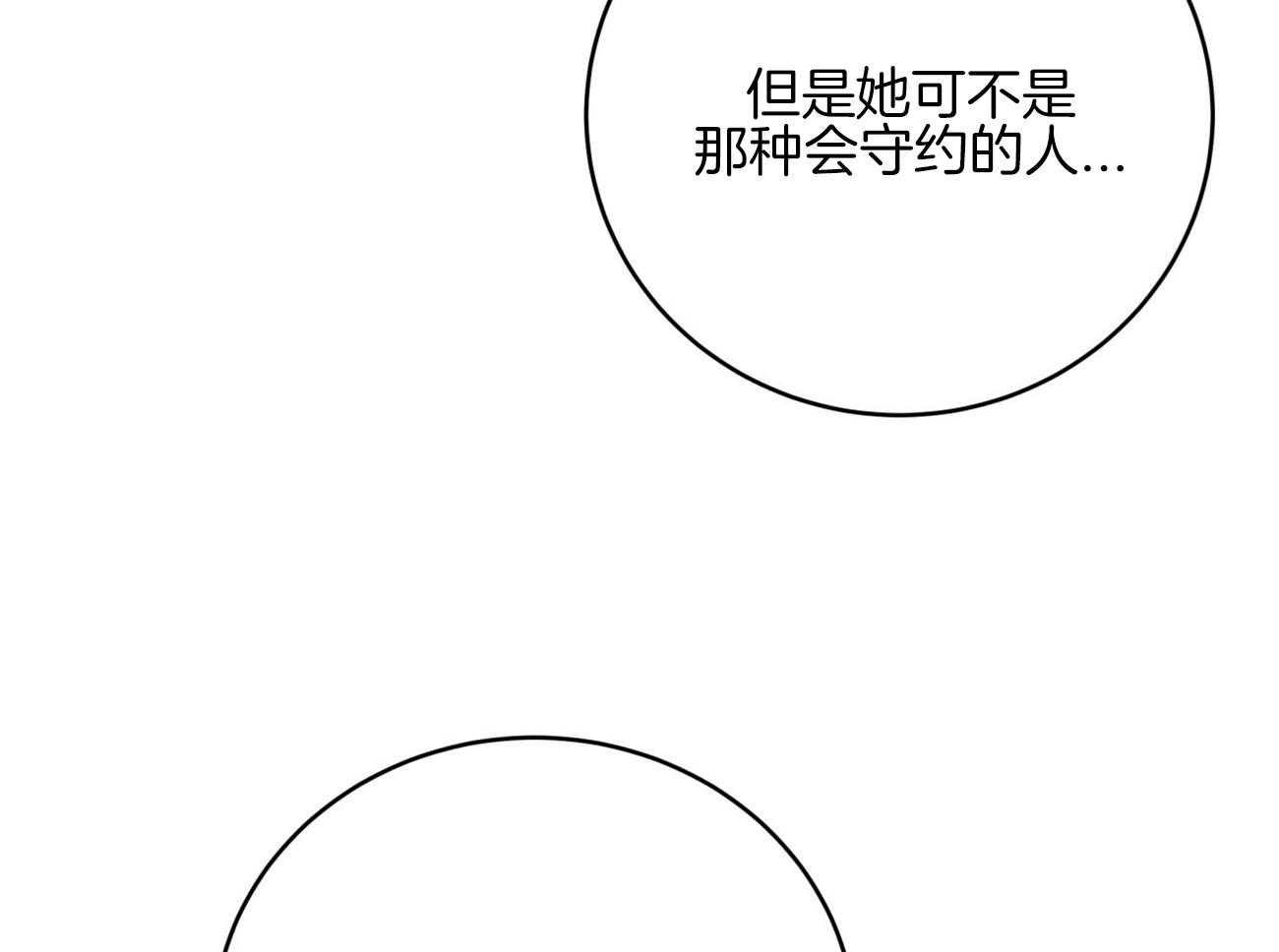 第126话_领主换了24