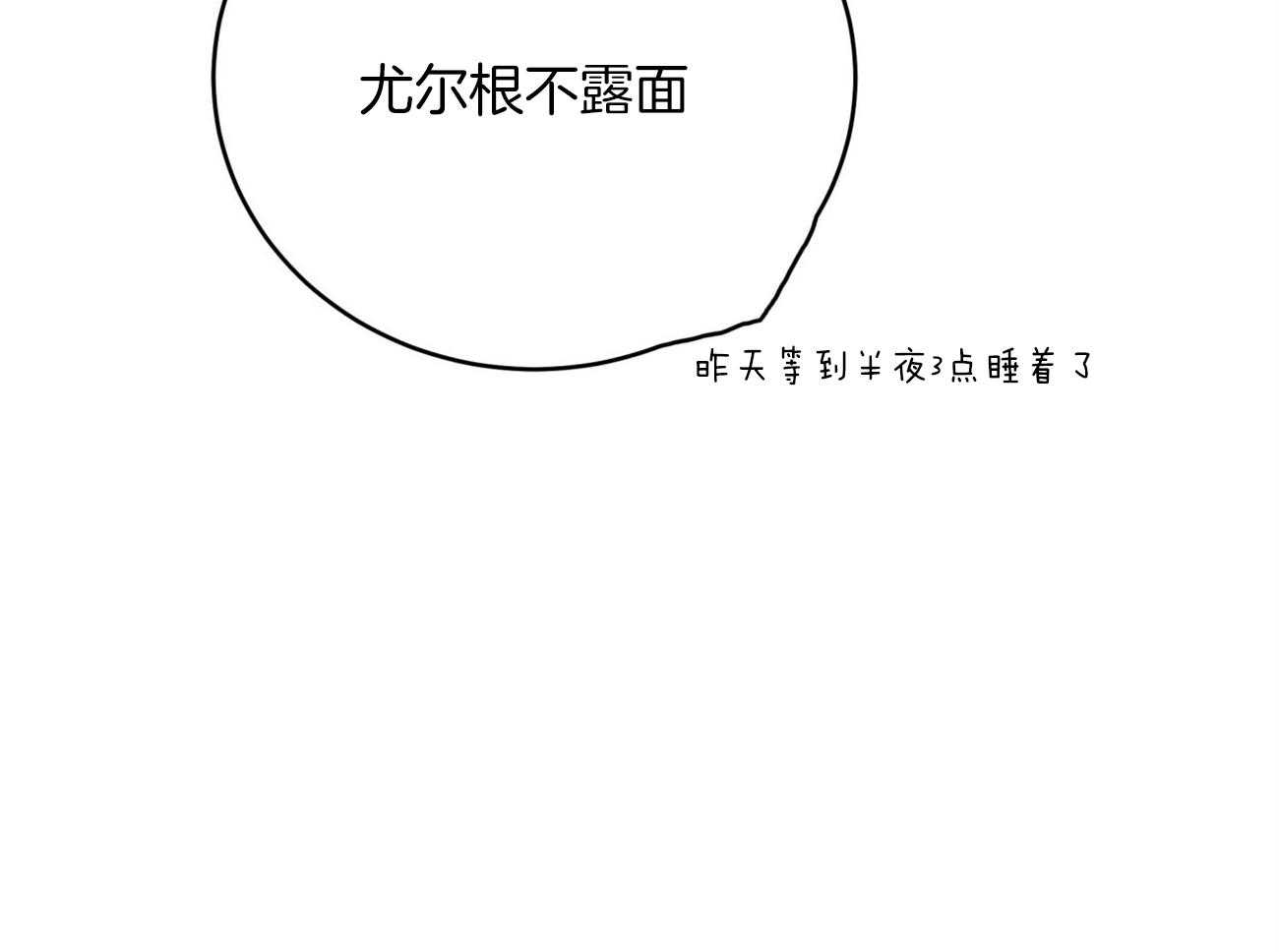 第126话_领主换了25