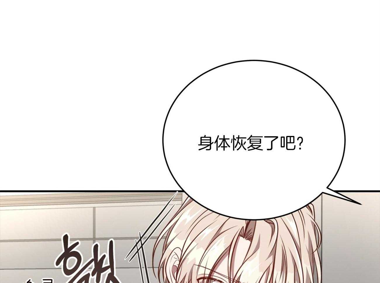 第126话_领主换了26