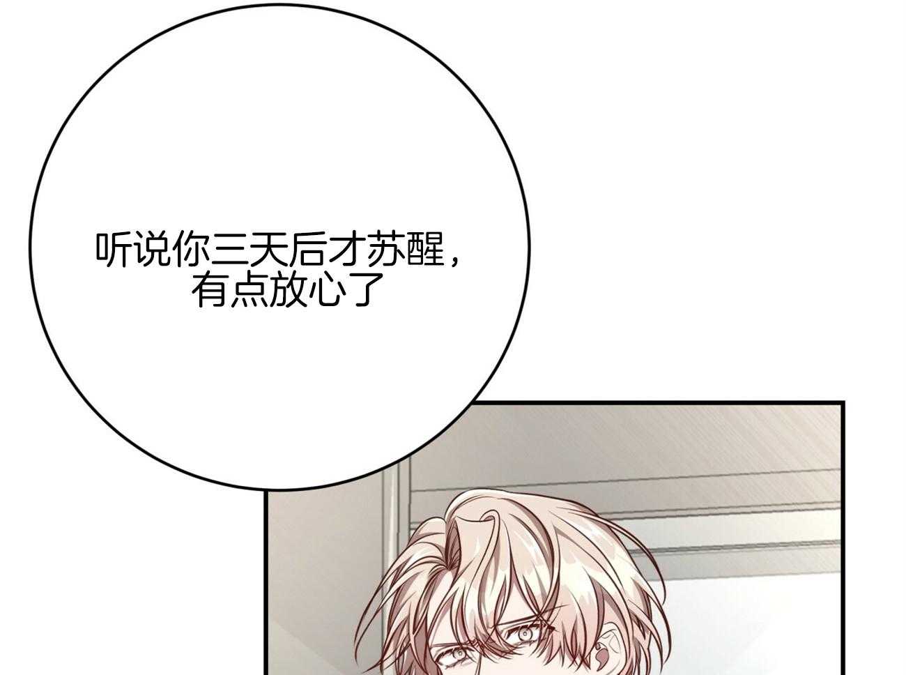 第126话_领主换了28