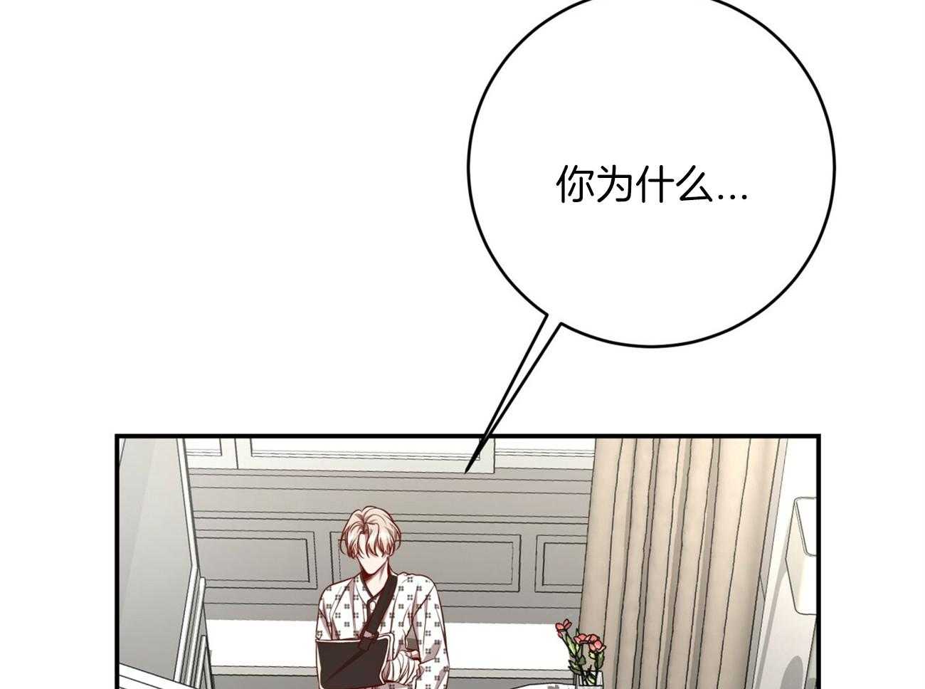 第126话_领主换了31