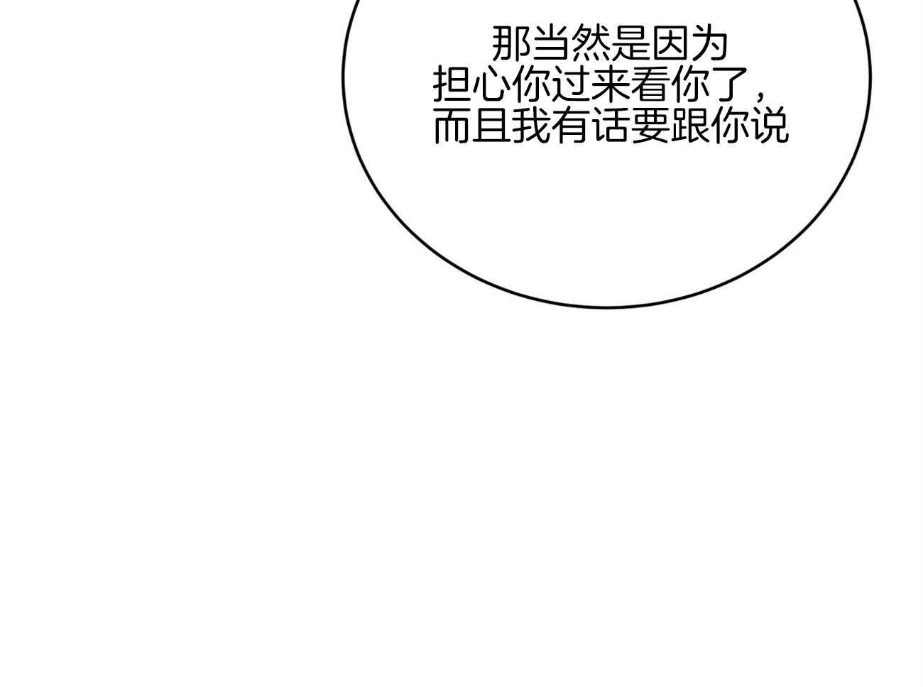 第126话_领主换了34