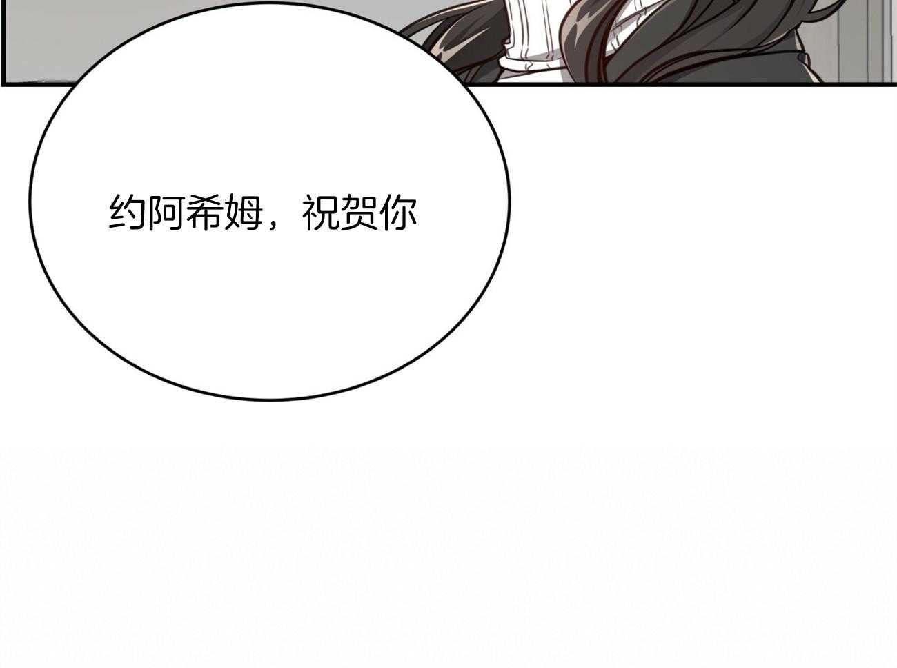 第126话_领主换了36