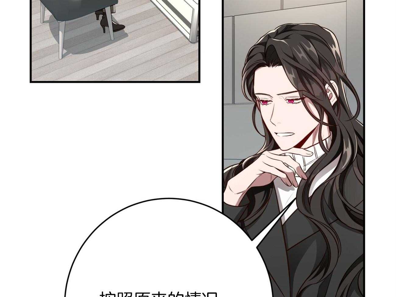 第126话_领主换了46