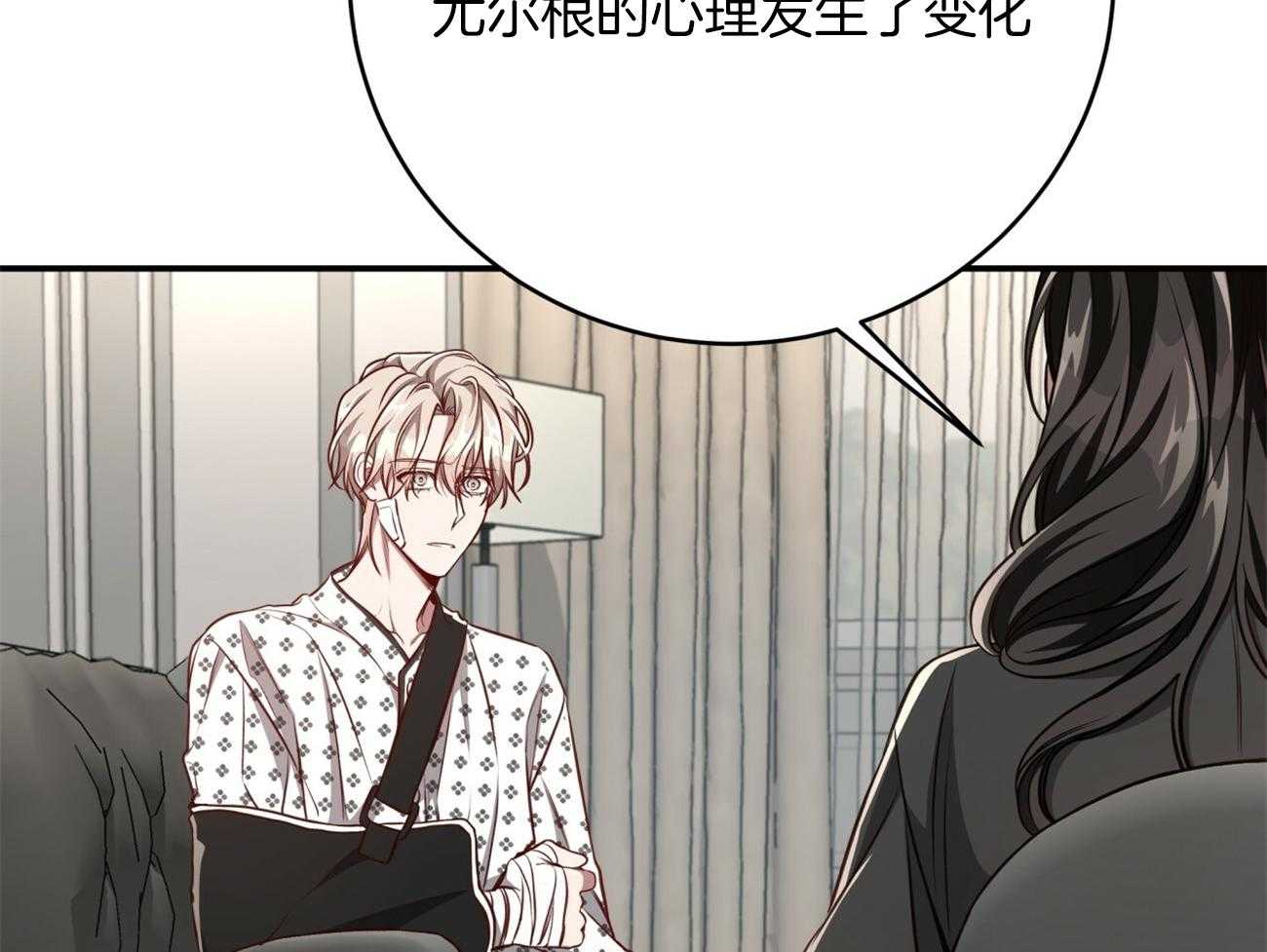 第126话_领主换了48