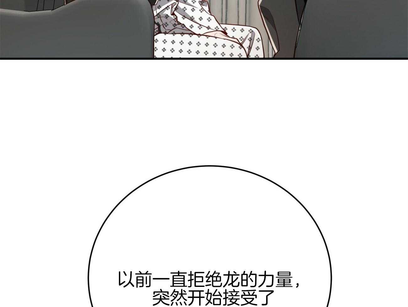 第126话_领主换了49