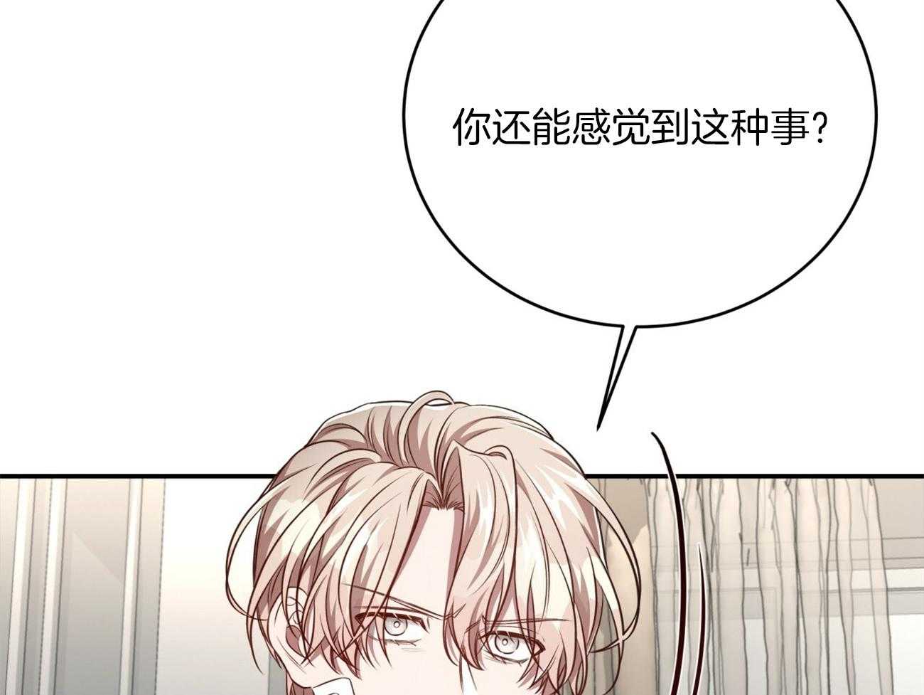 第126话_领主换了52