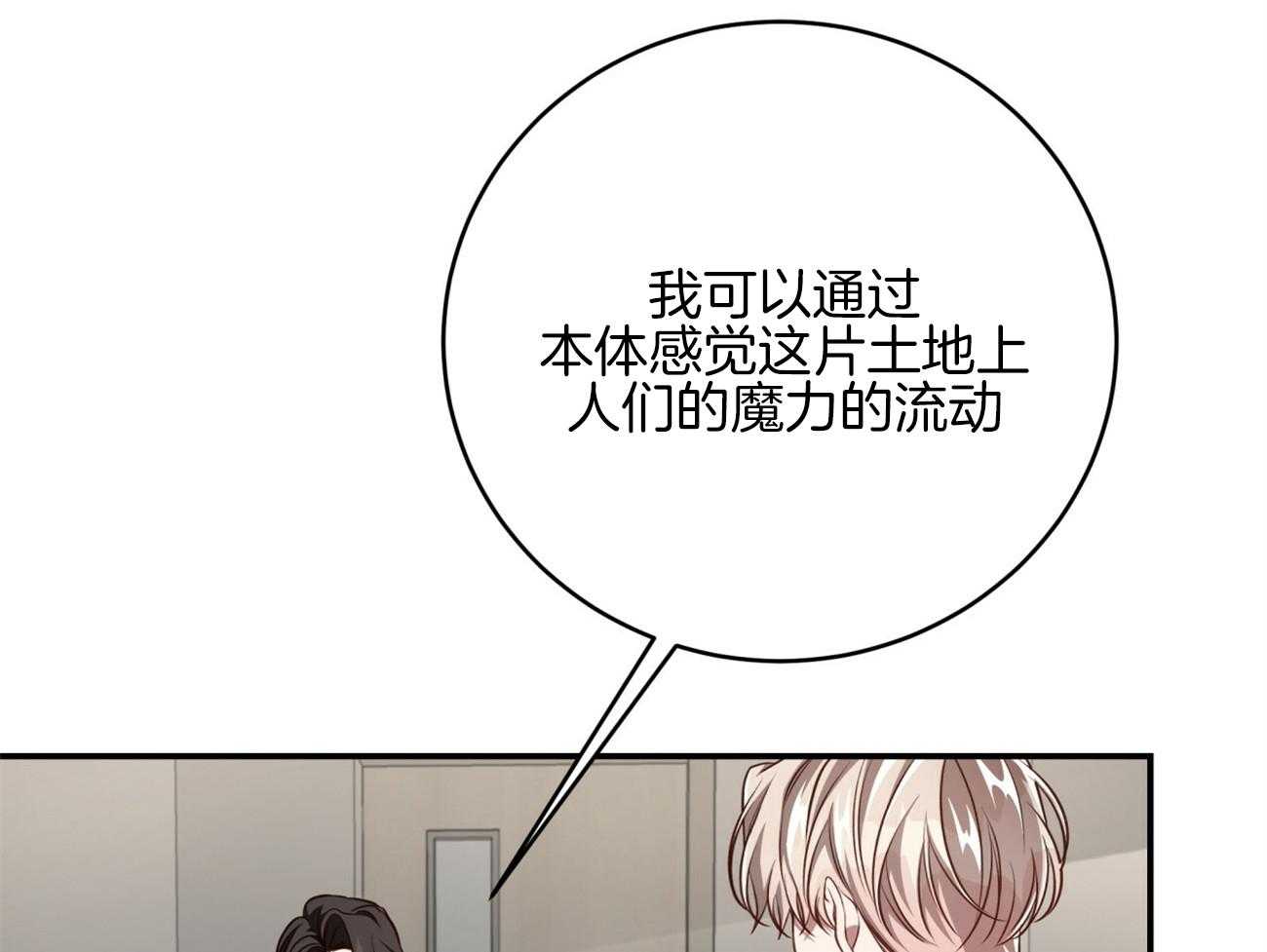第126话_领主换了54