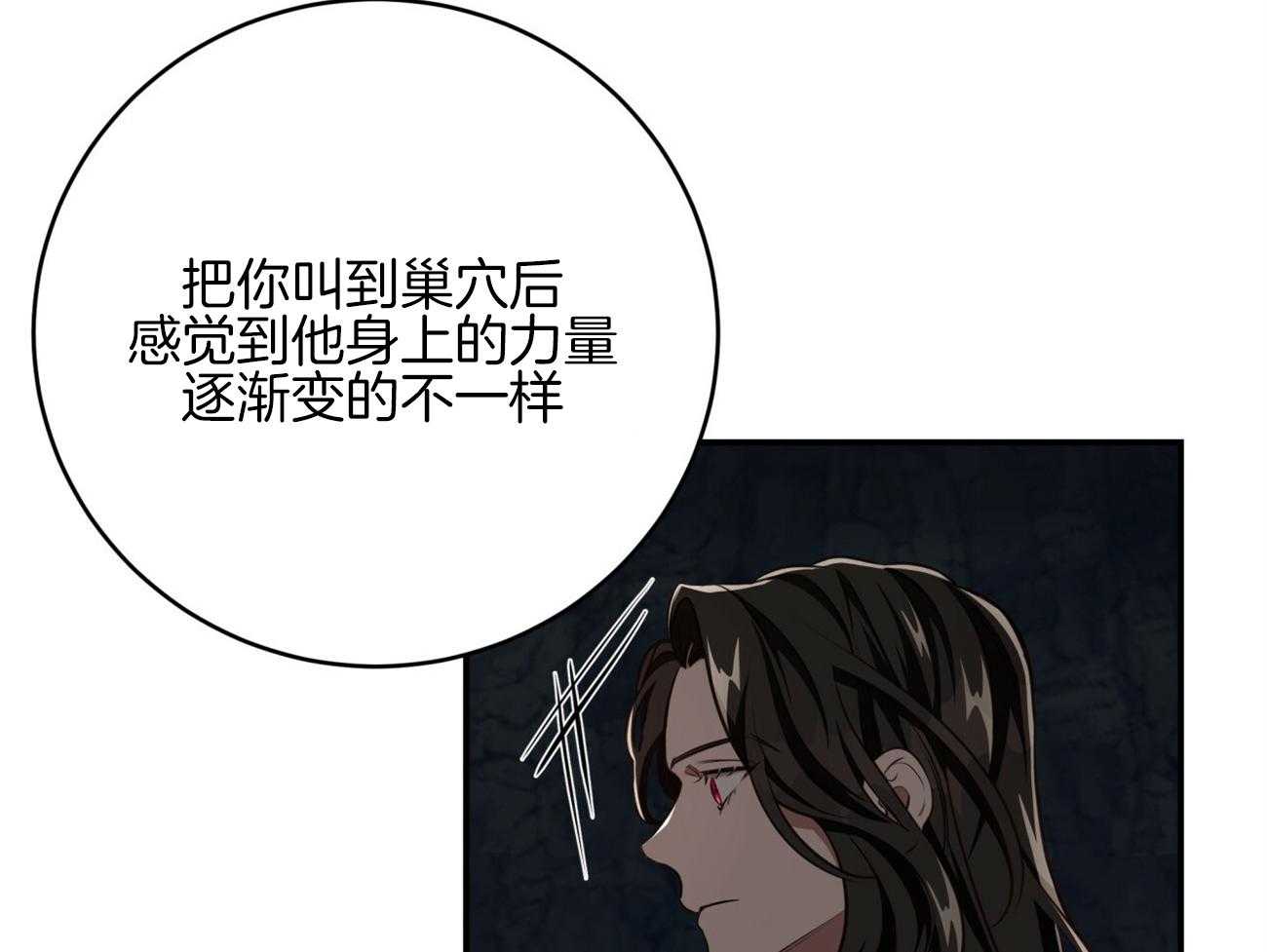 第126话_领主换了56