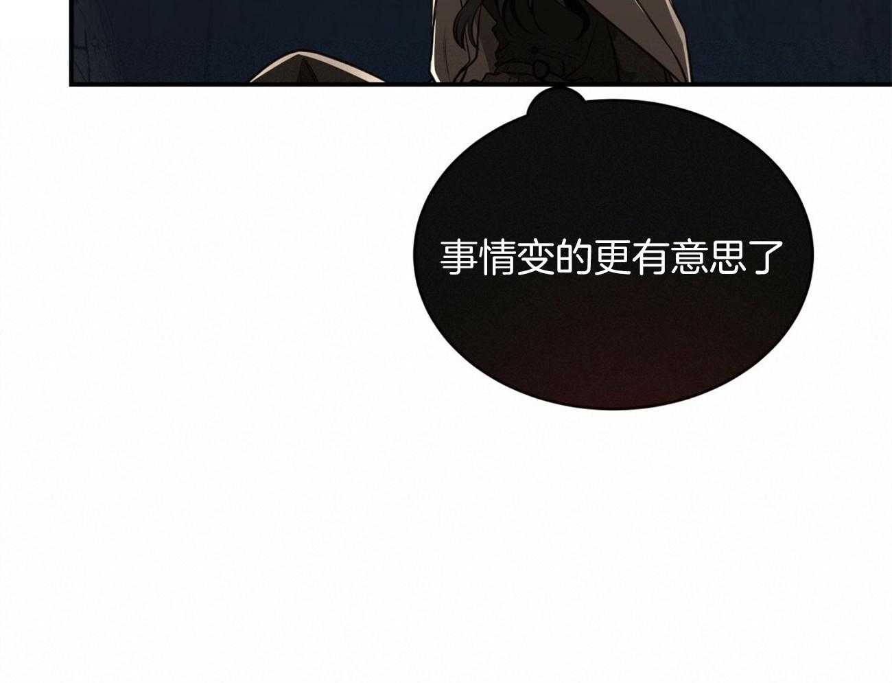 第126话_领主换了62