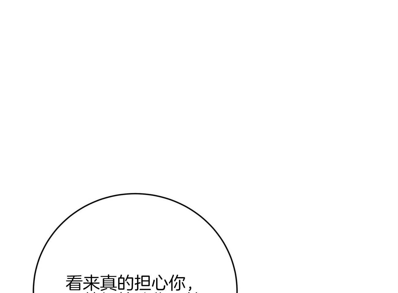 第126话_领主换了63