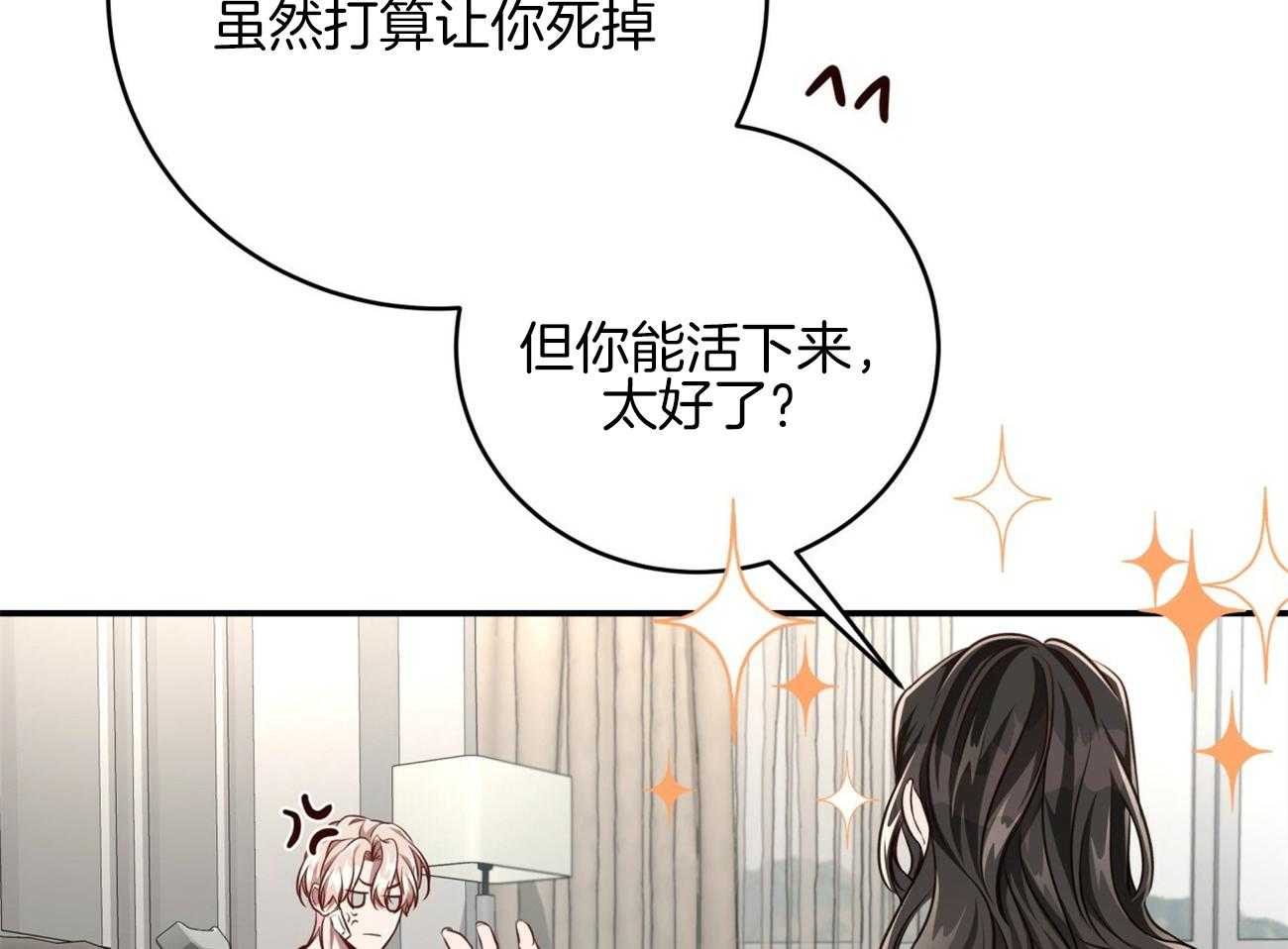 第126话_领主换了64
