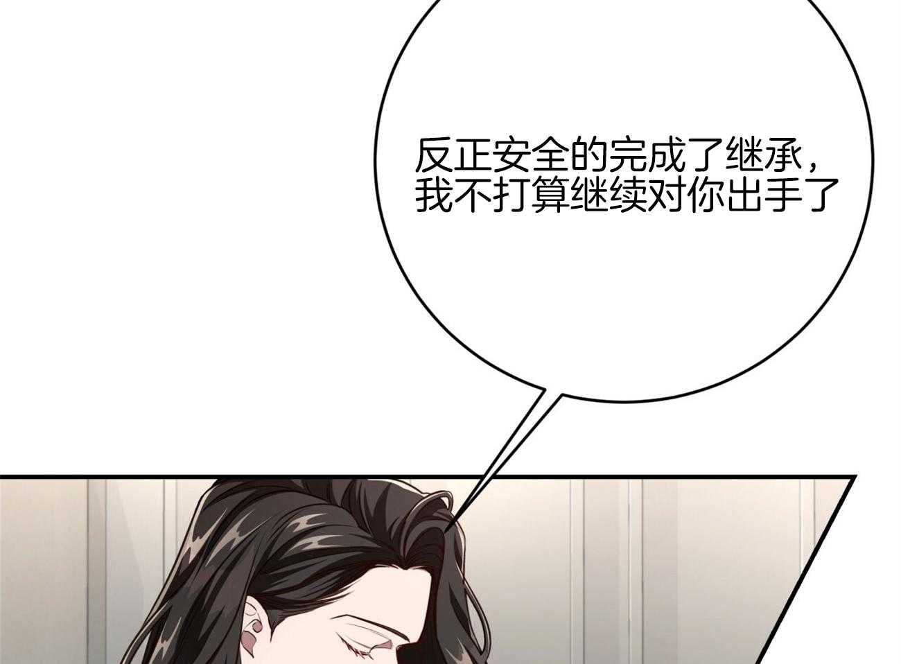 第126话_领主换了66