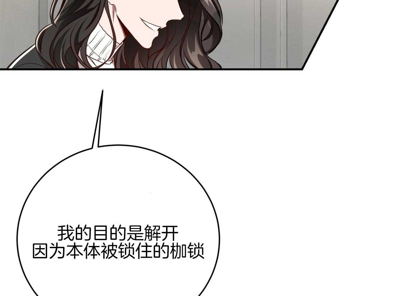 第126话_领主换了67