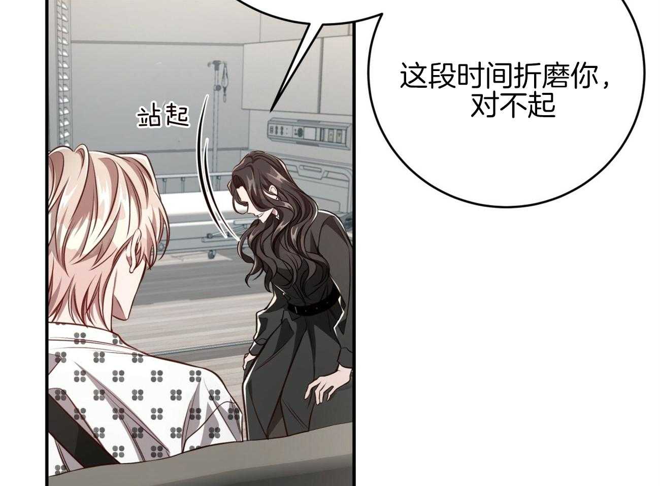 第126话_领主换了69
